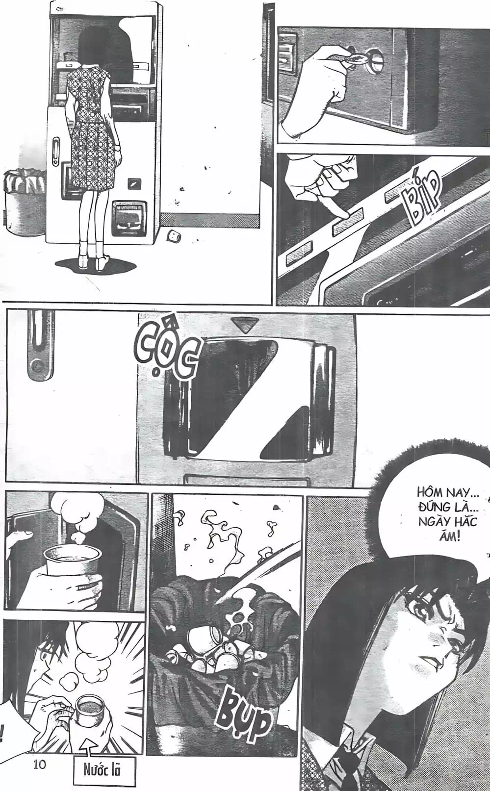 Chapter 107 - Image 18