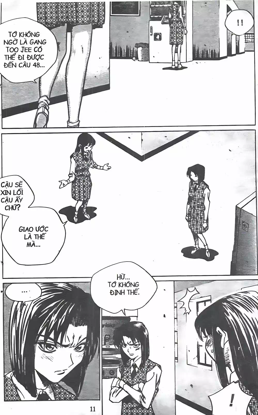 Chapter 107 - Image 19