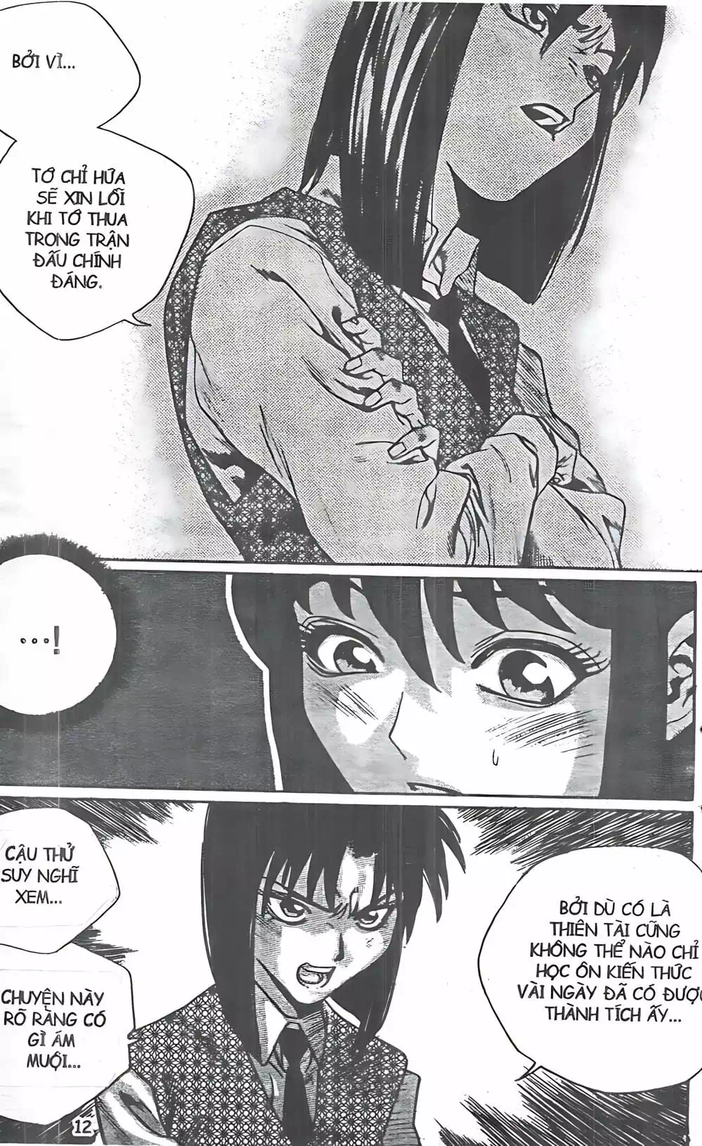 Chapter 107 - Image 20