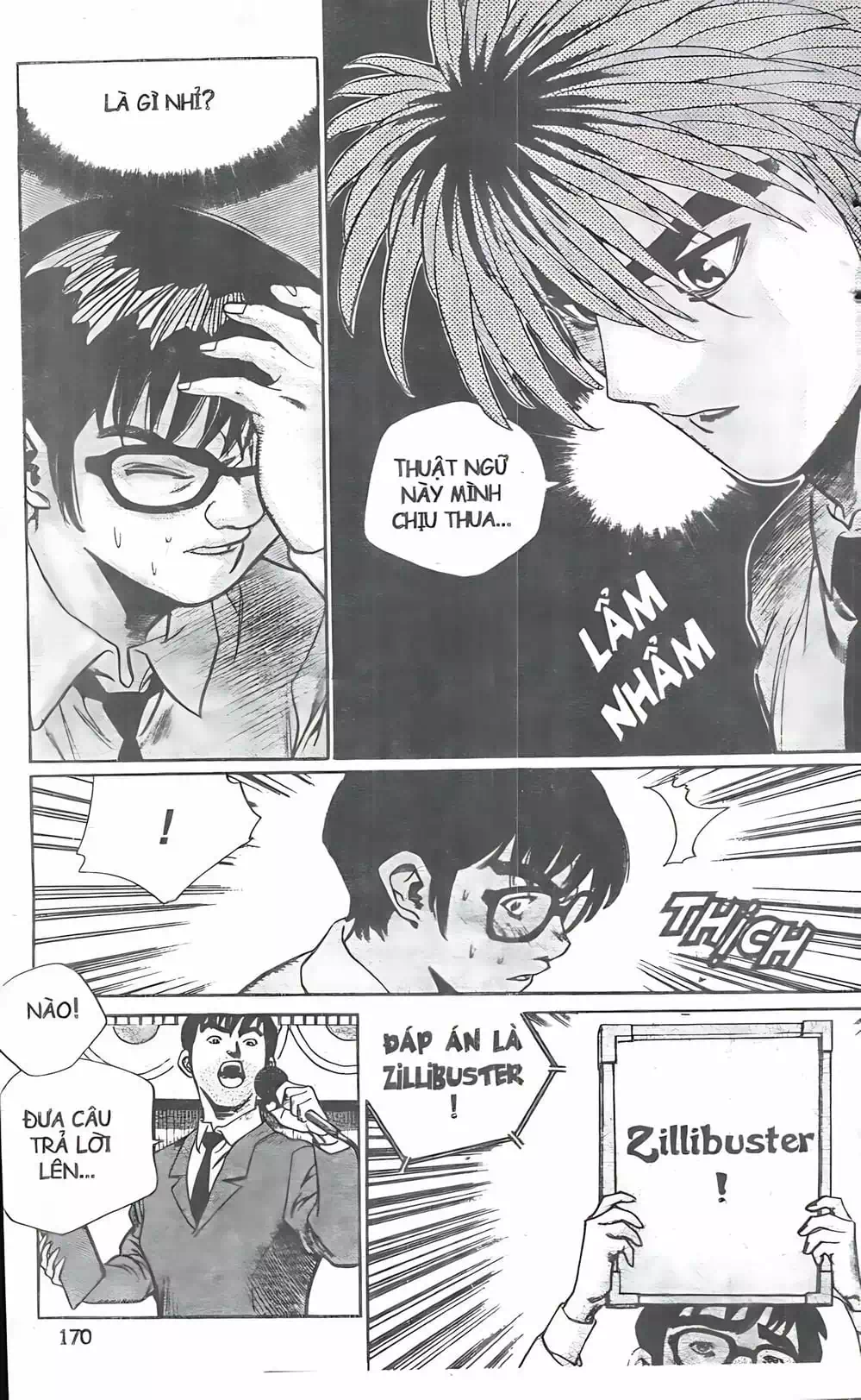 Chapter 107 - Image 3
