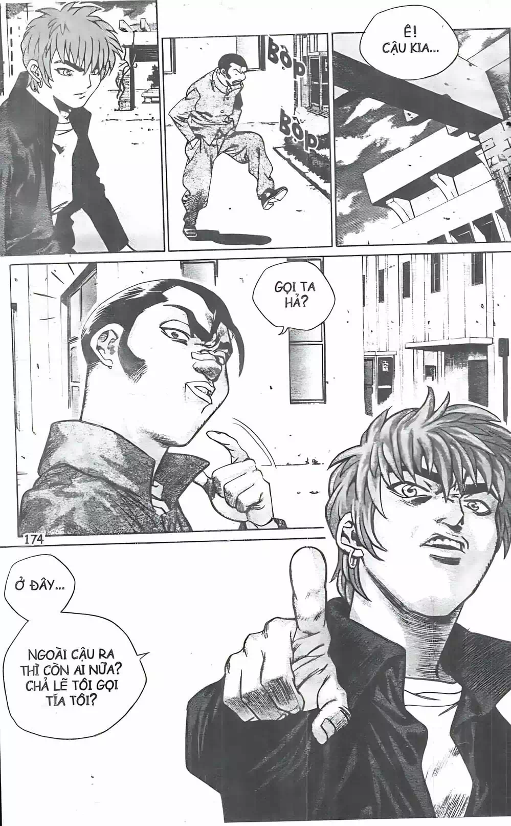 Chapter 107 - Image 7