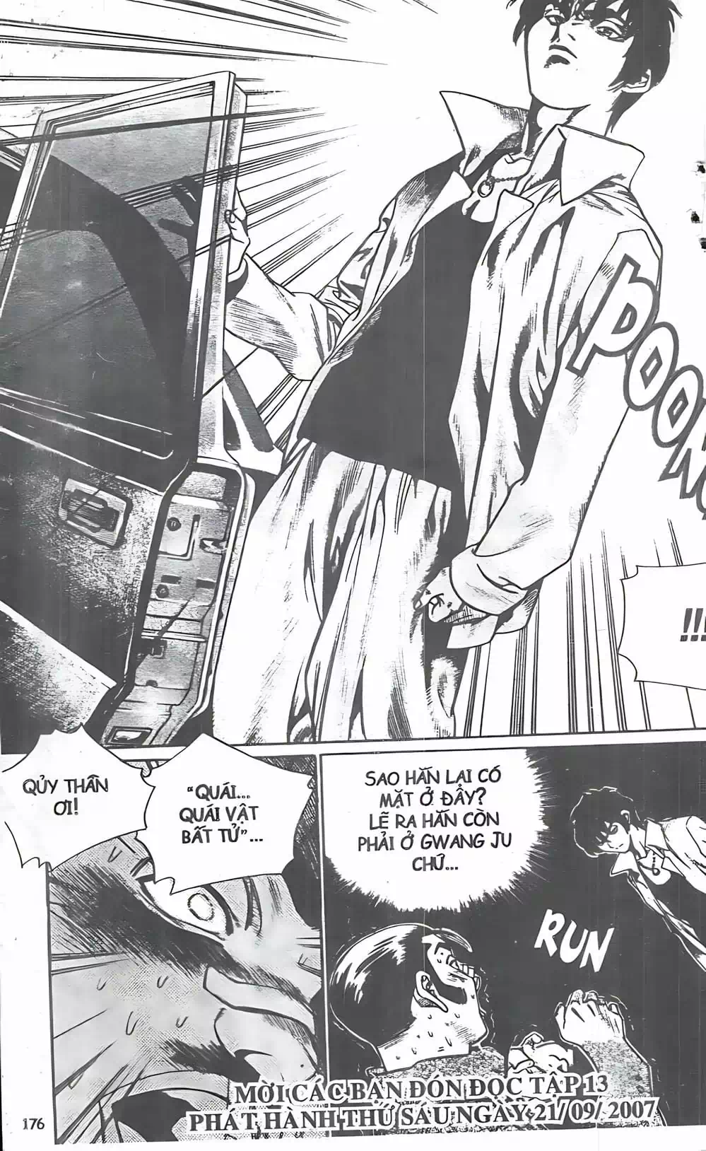 Chapter 107 - Image 9