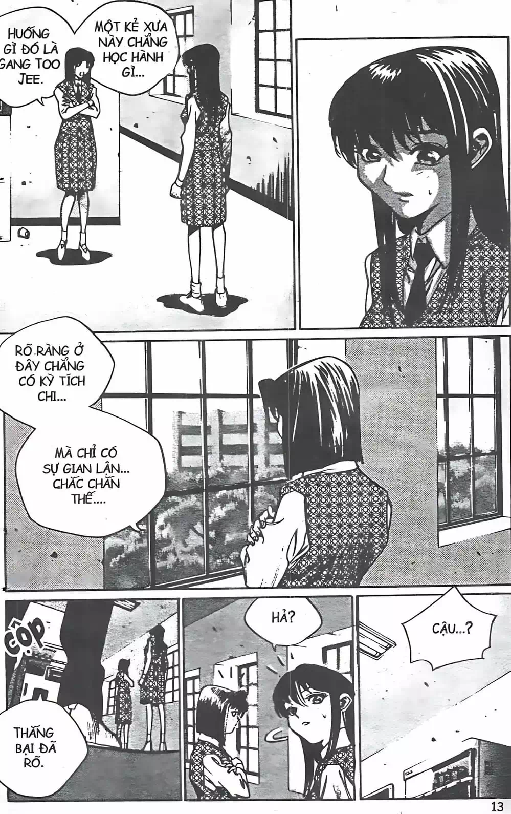 Chapter 108 - Image 1