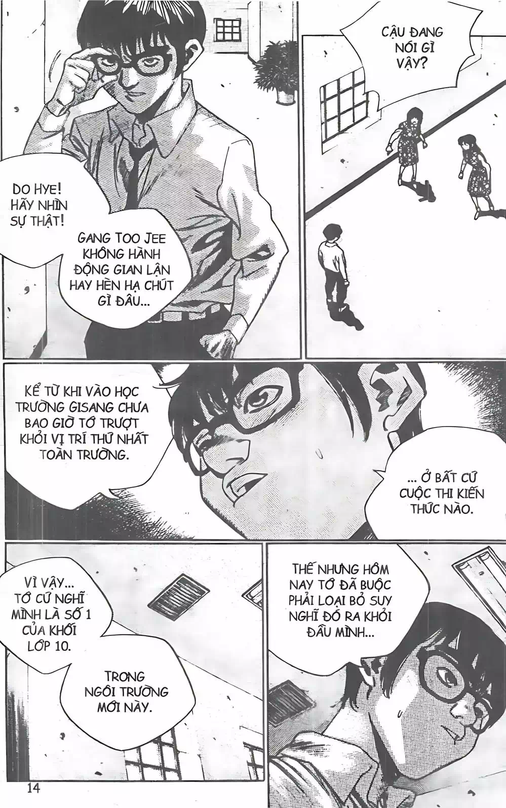 Chapter 108 - Image 2