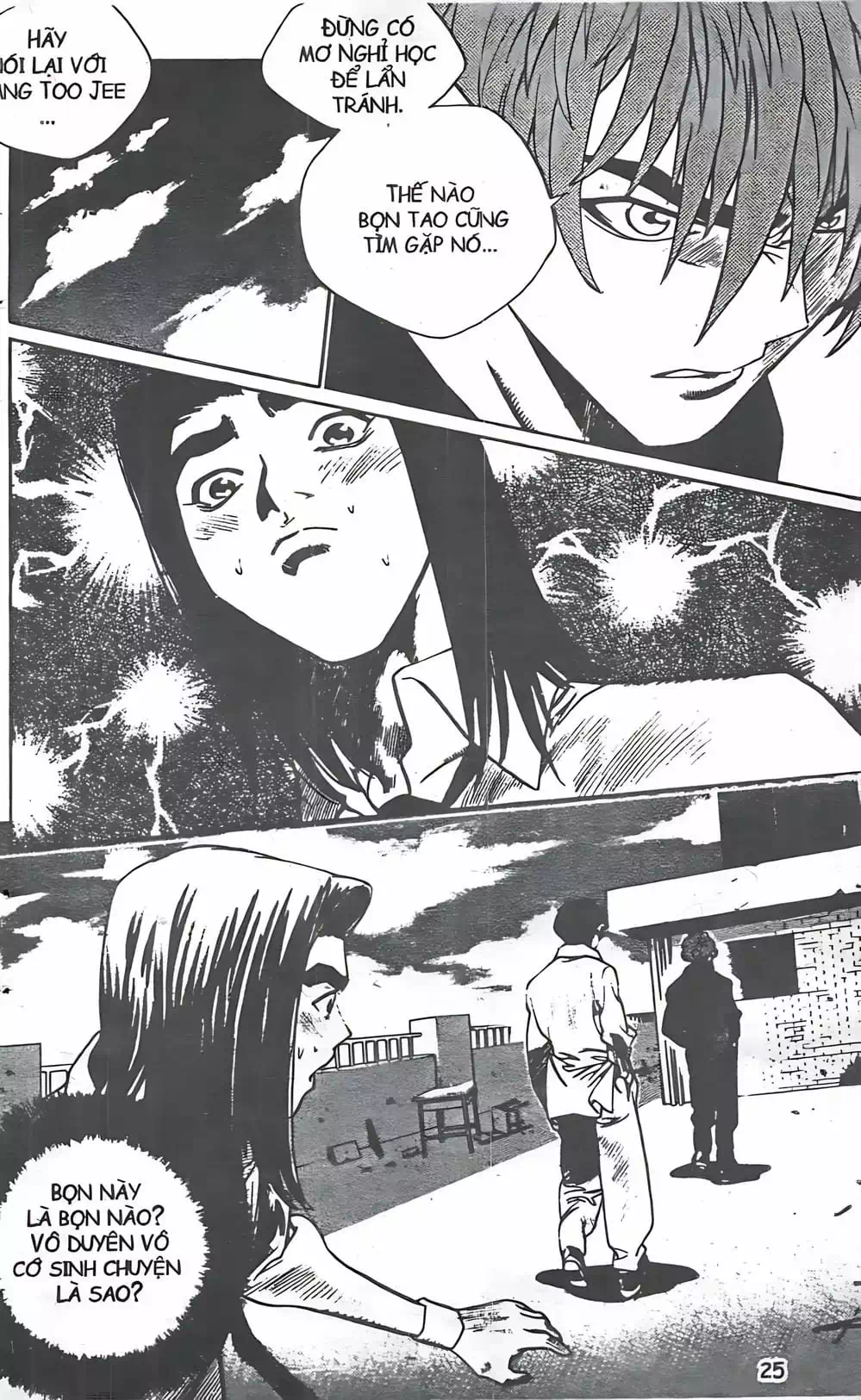 Chapter 108 - Image 11
