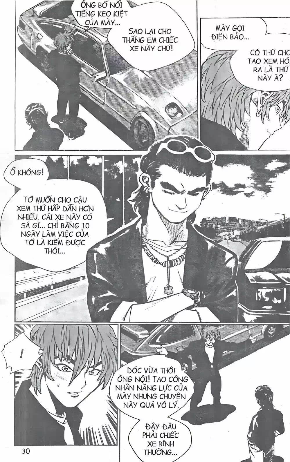 Chapter 108 - Image 16