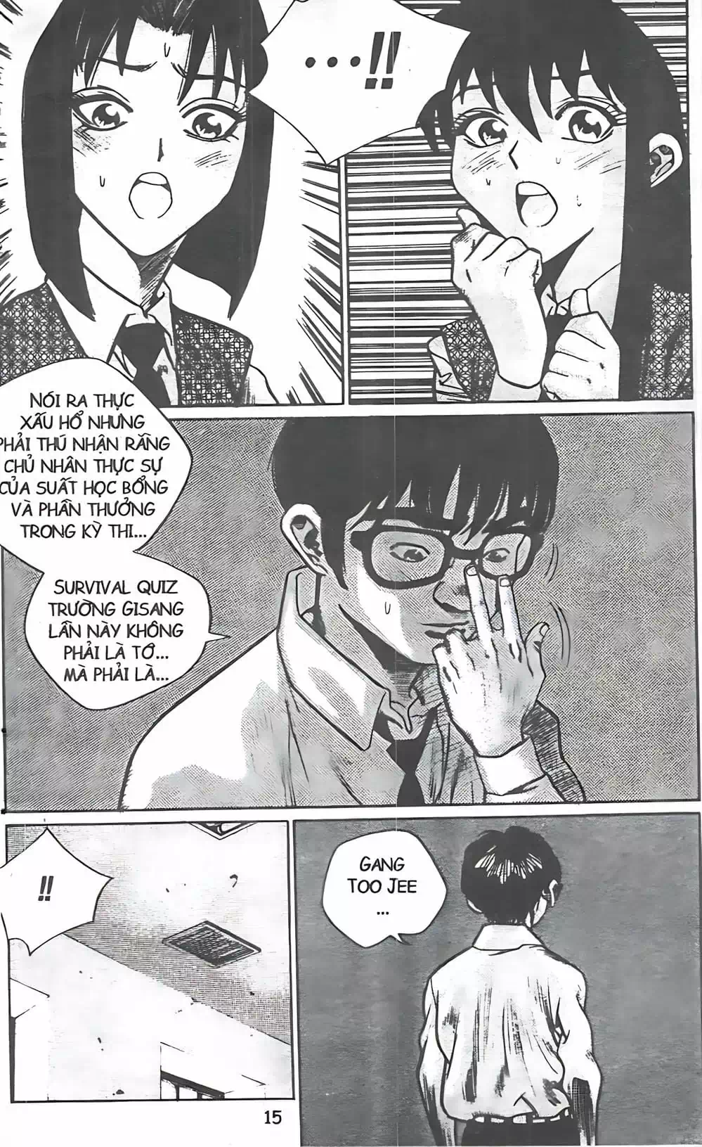 Chapter 108 - Image 3