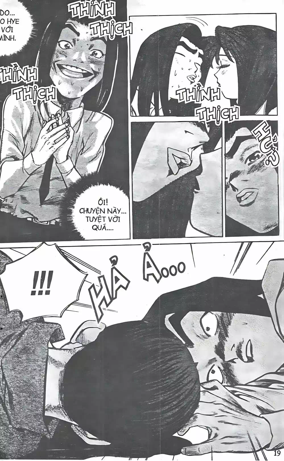 Chapter 108 - Image 7