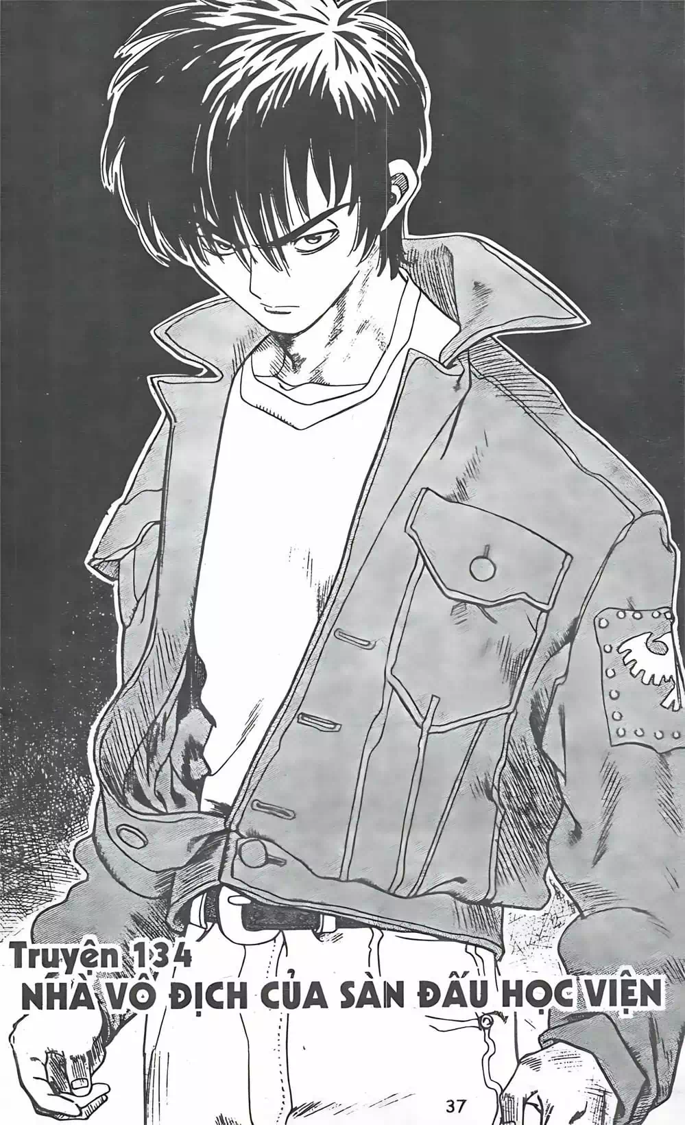 Chapter 109 - Image 3