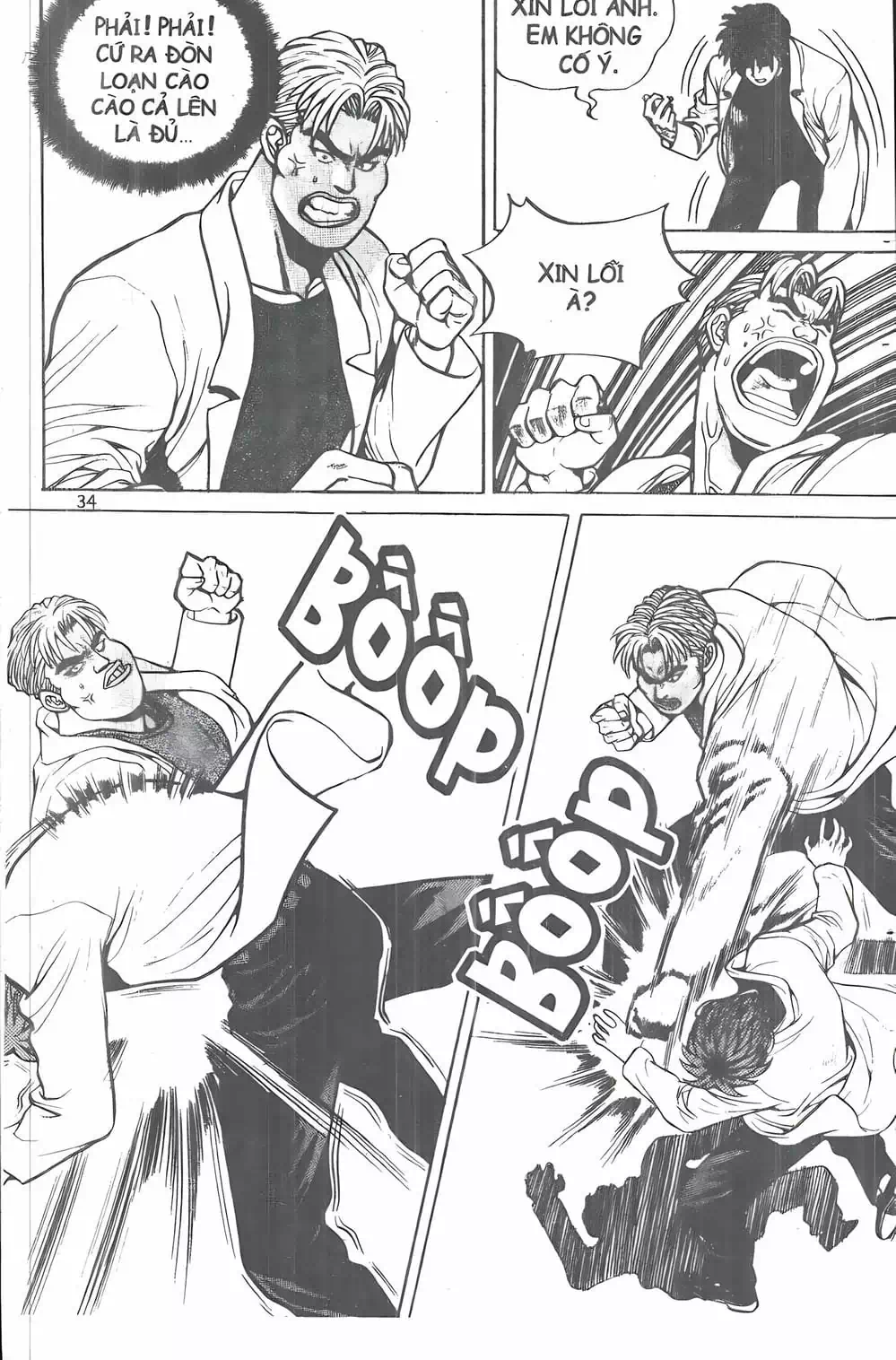 Chapter 11 - Image 3