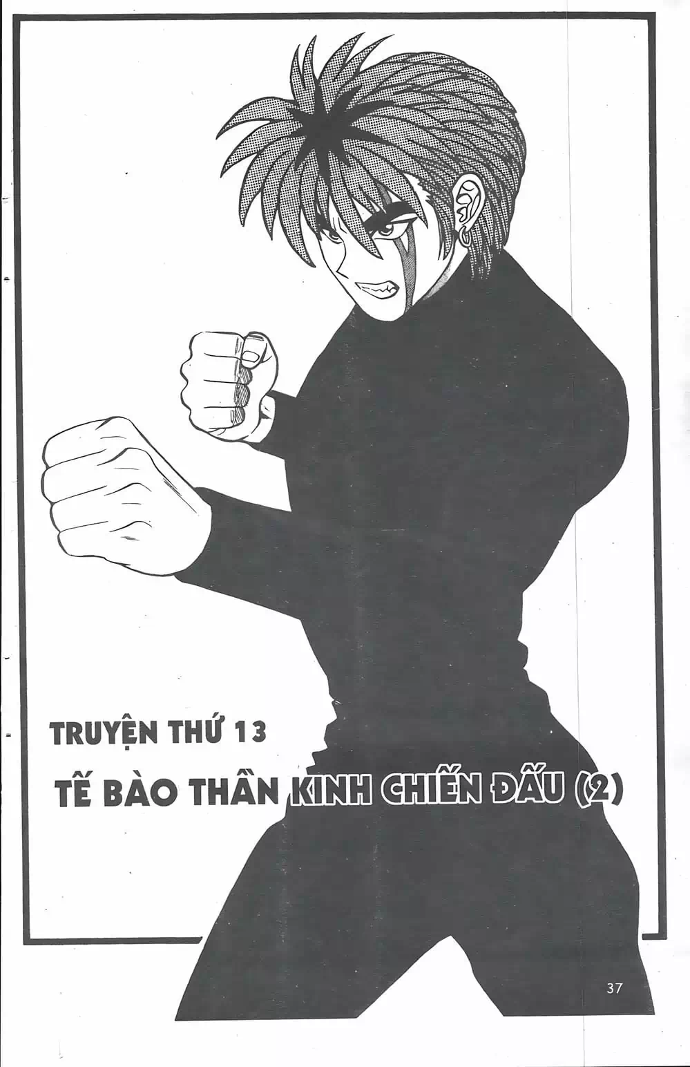 Chapter 11 - Image 6