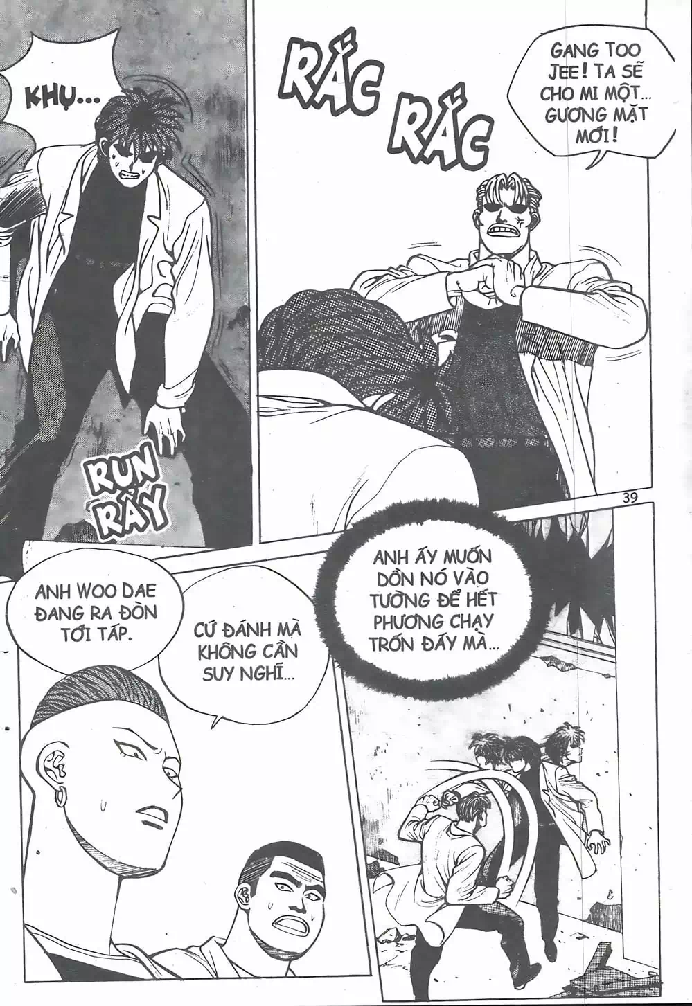 Chapter 11 - Image 8