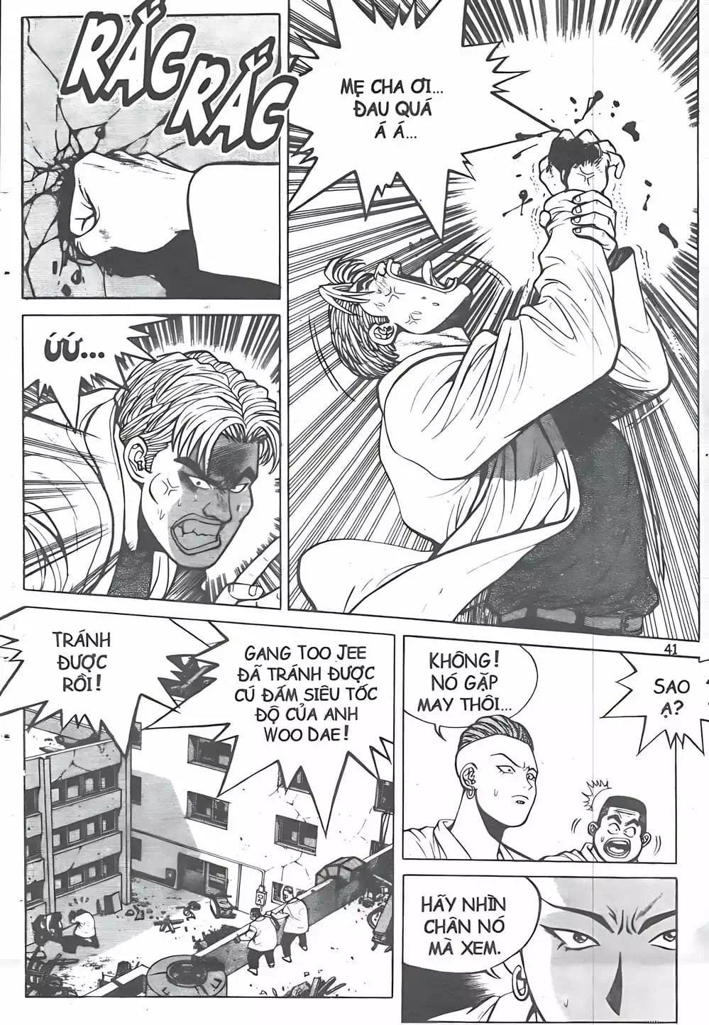 Chapter 11 - Image 10
