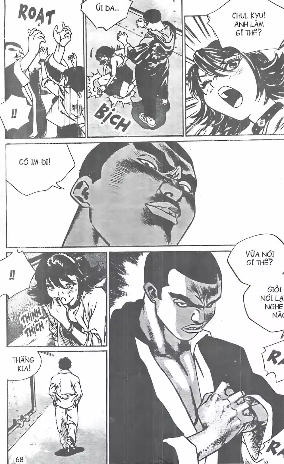 Chapter 110 - Image 14