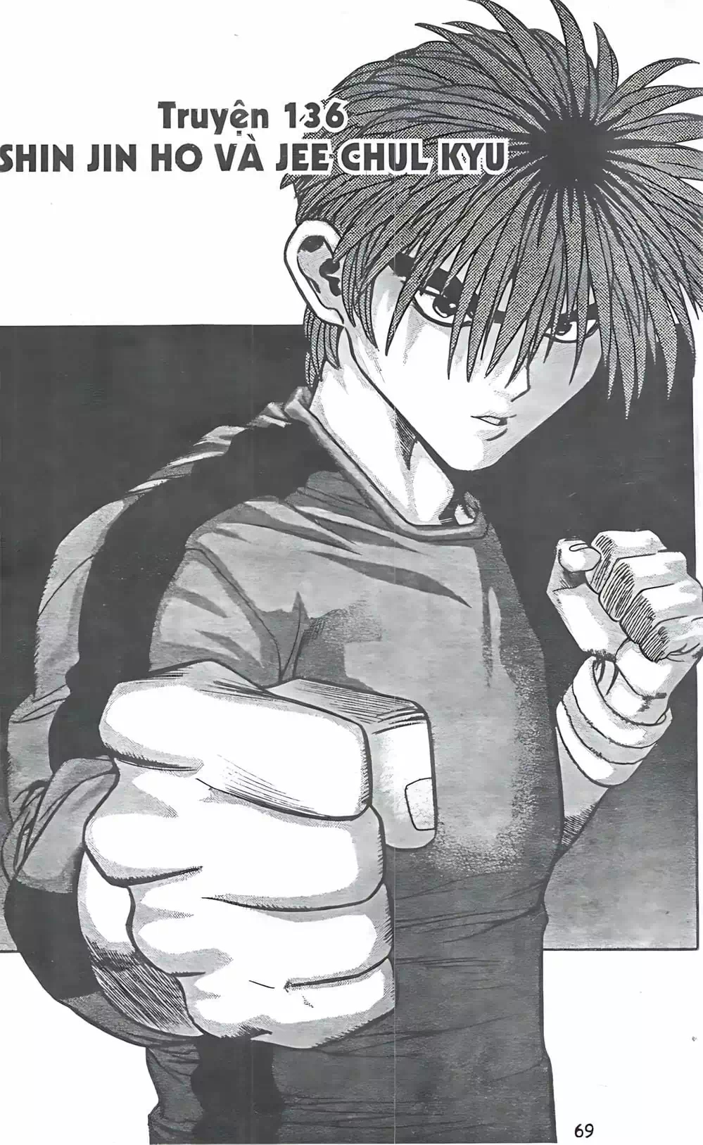 Chapter 110 - Image 15