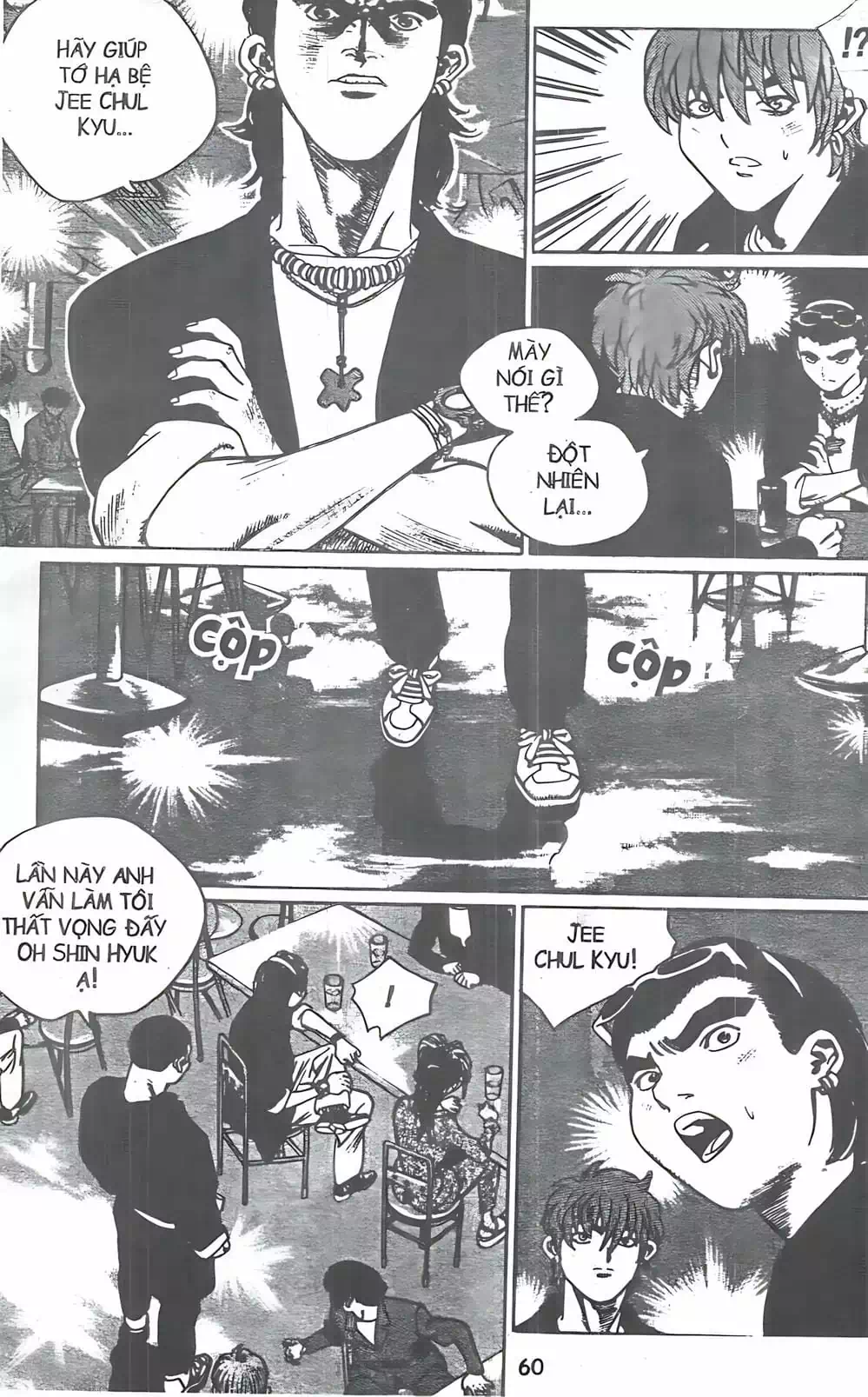 Chapter 110 - Image 6