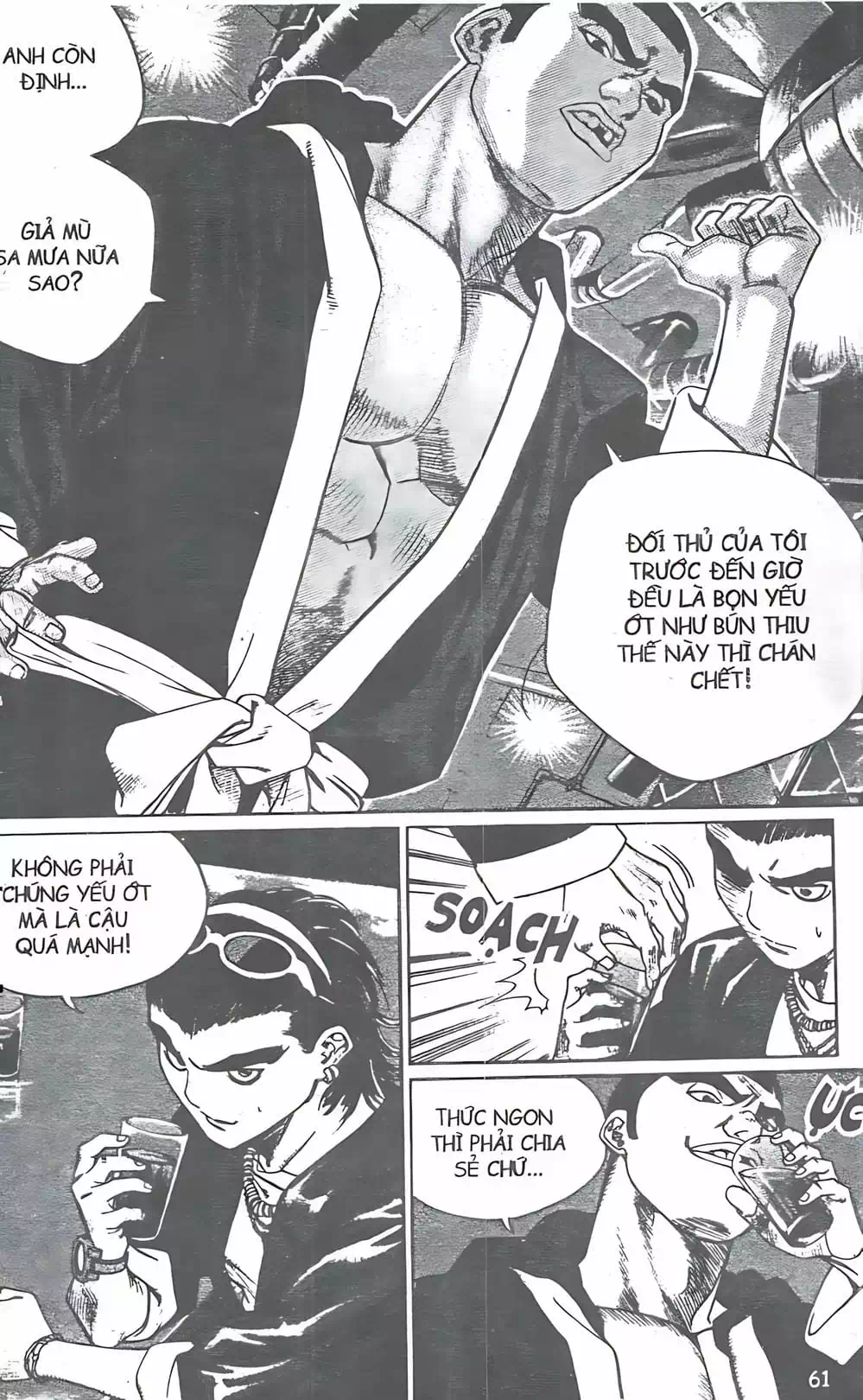 Chapter 110 - Image 7