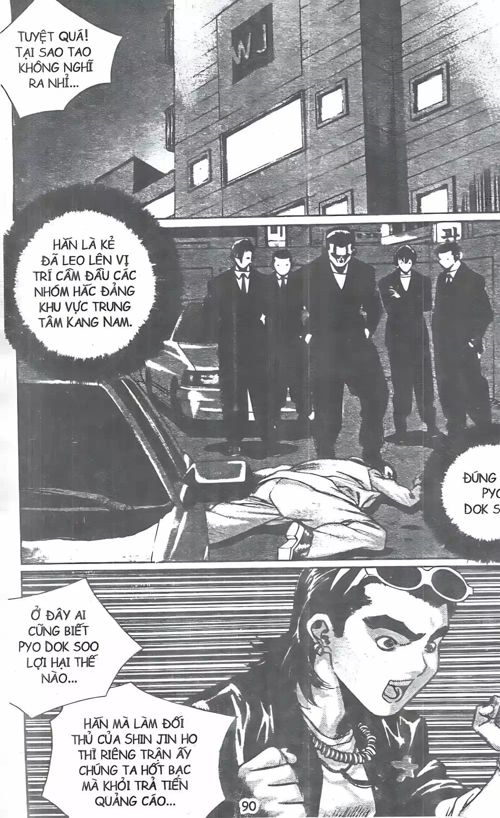 Chapter 111 - Image 16