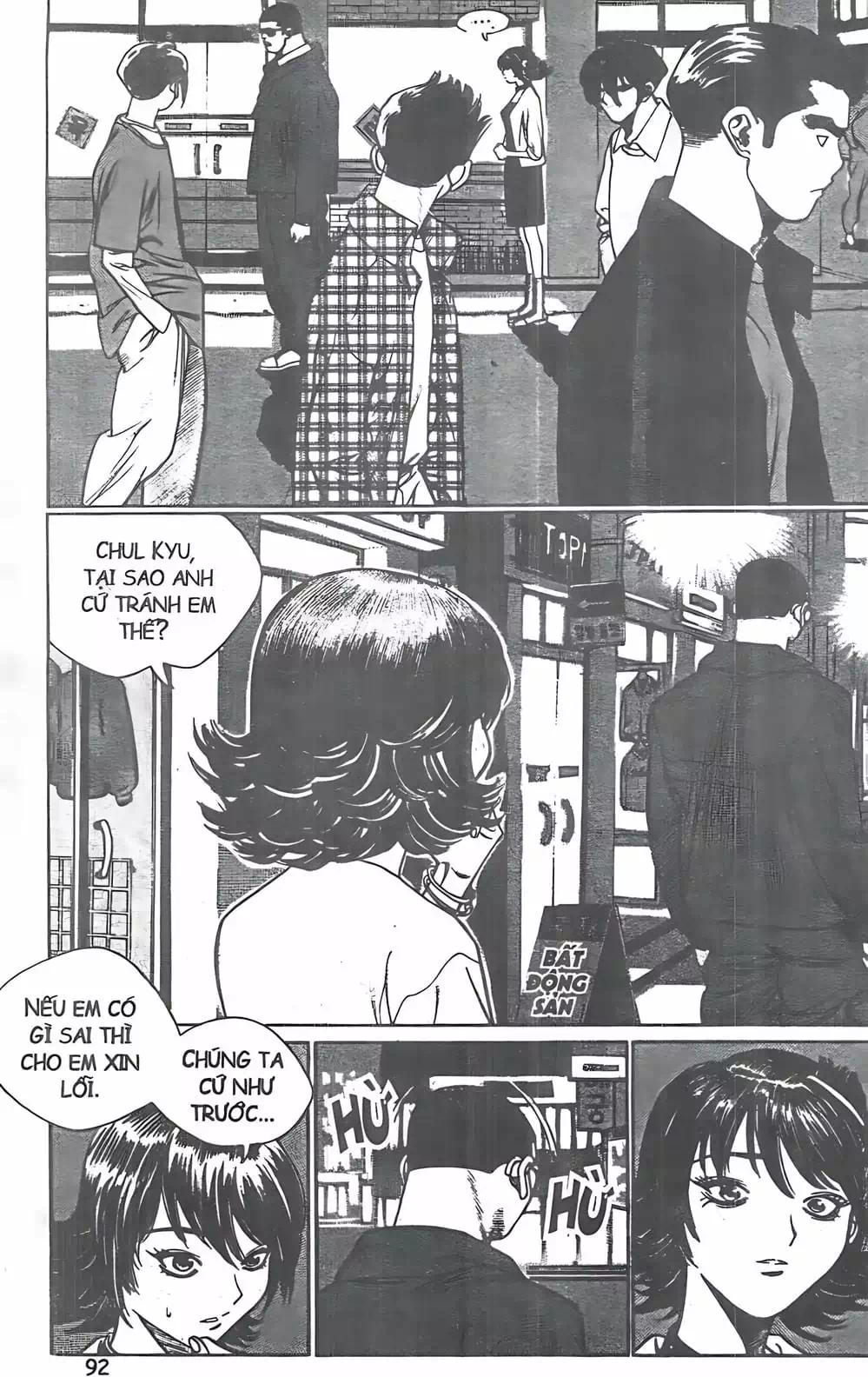 Chapter 111 - Image 18