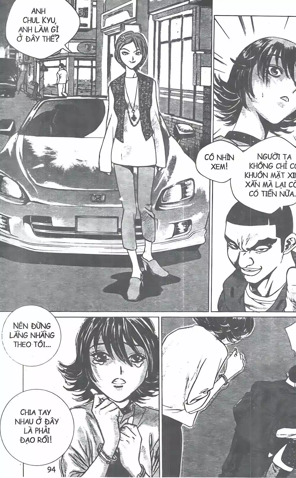 Chapter 111 - Image 20