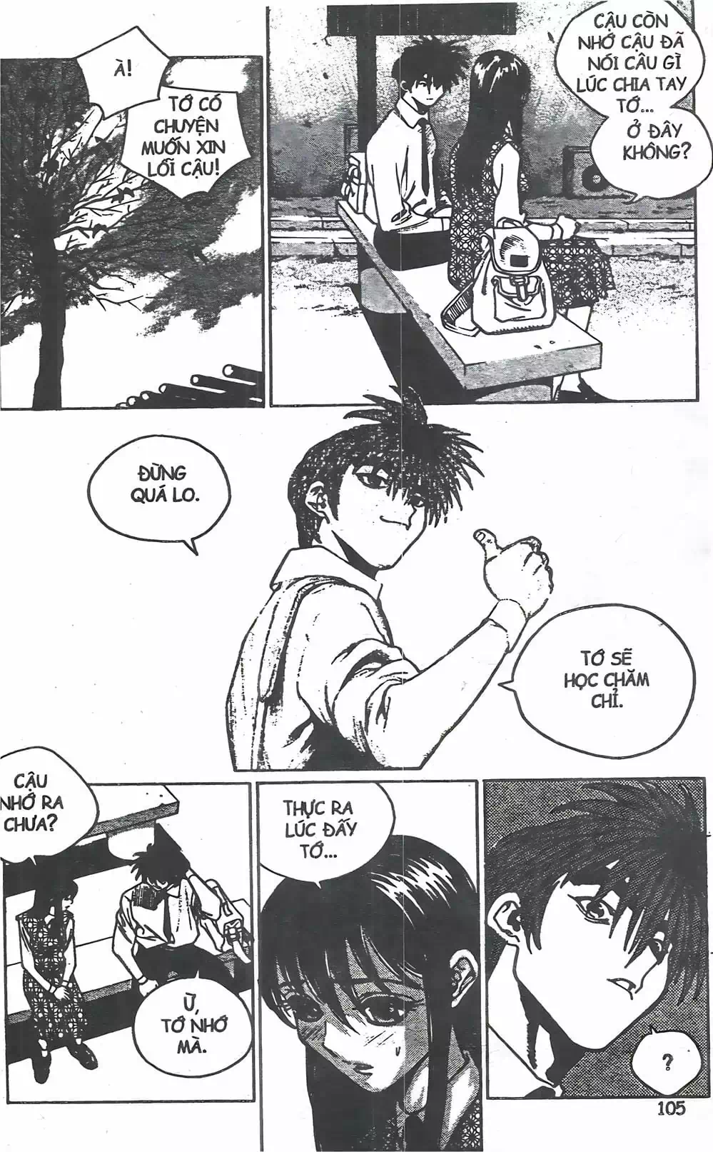 Chapter 112 - Image 11