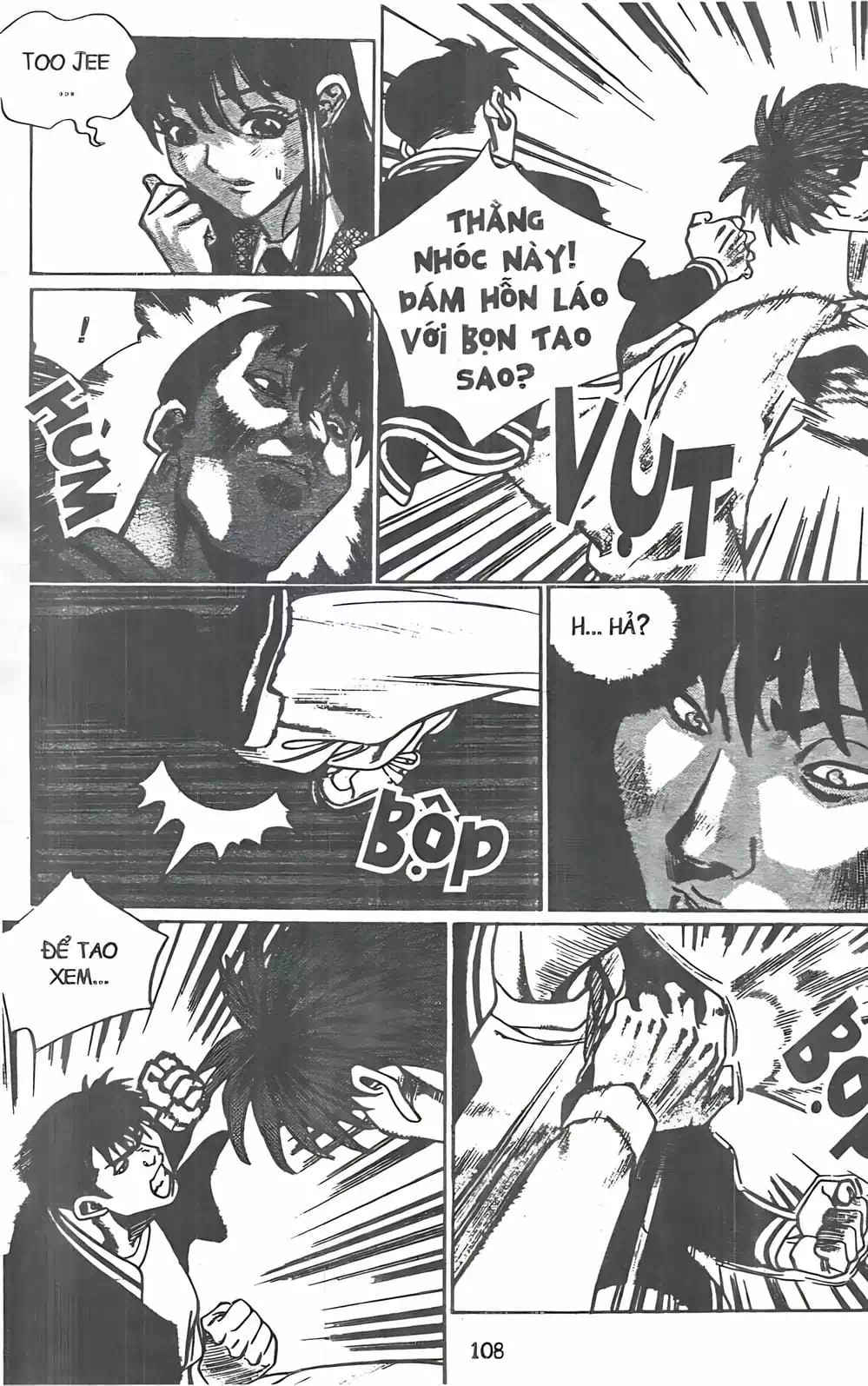 Chapter 112 - Image 14