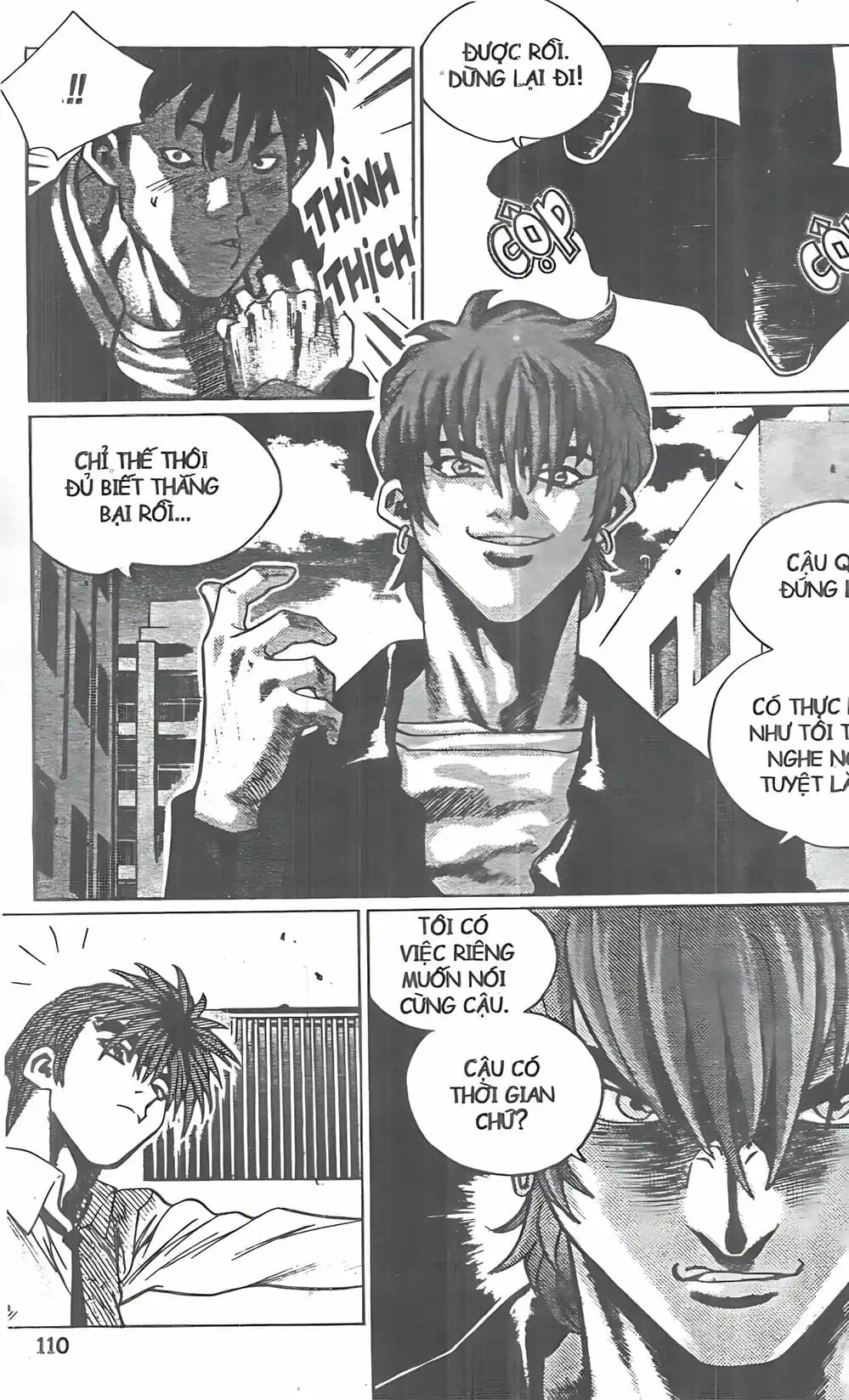 Chapter 112 - Image 16