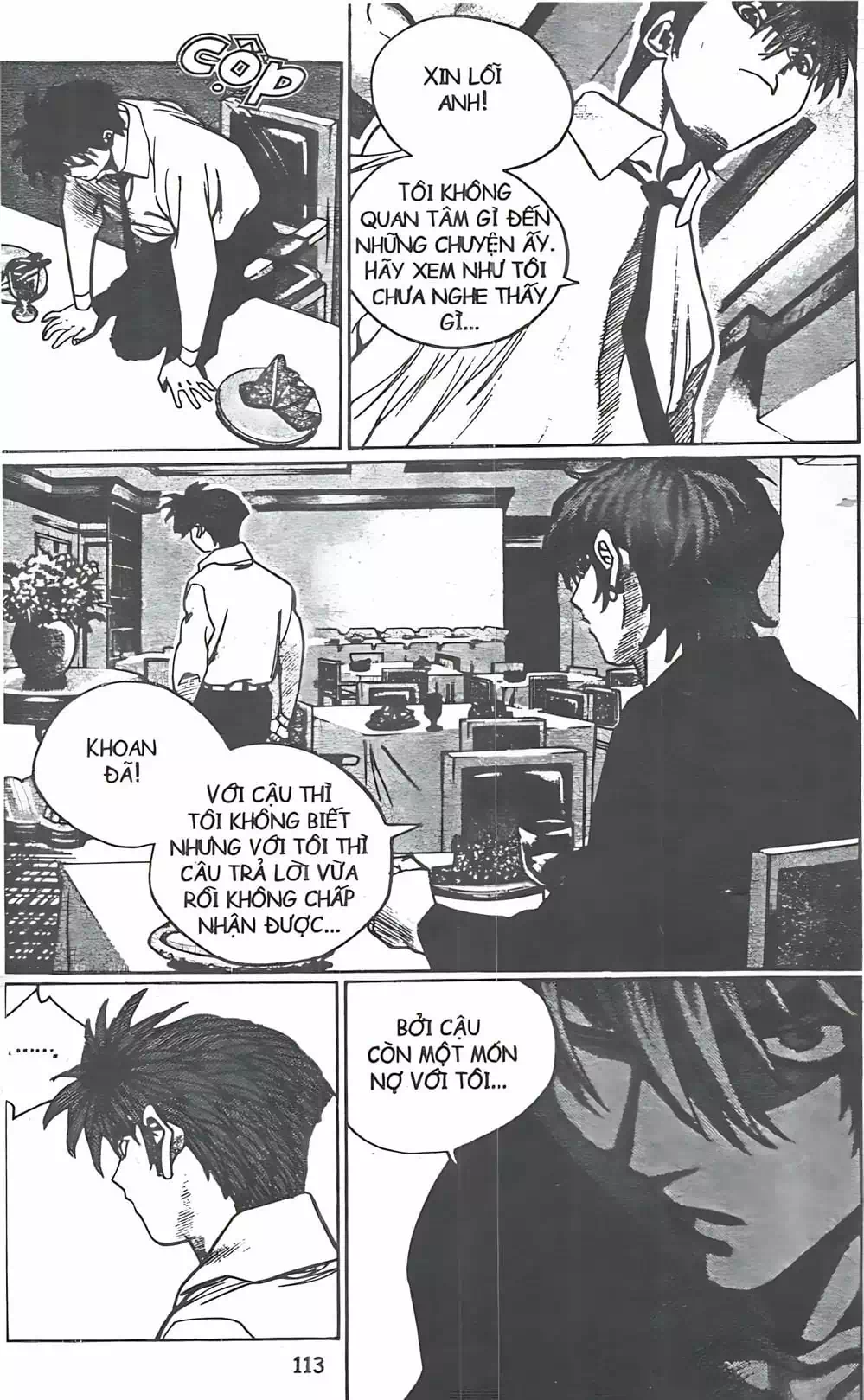 Chapter 112 - Image 19
