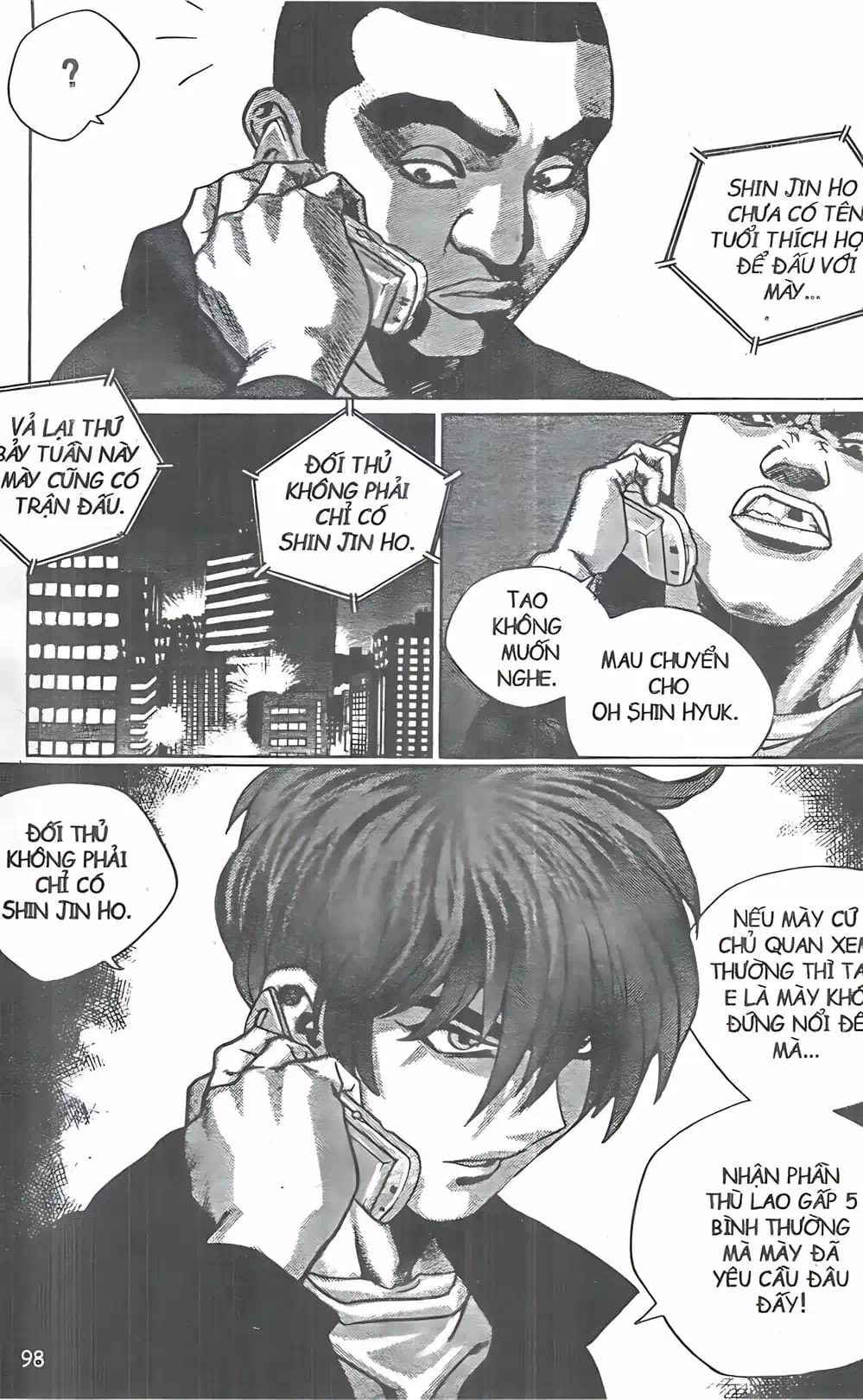 Chapter 112 - Image 4