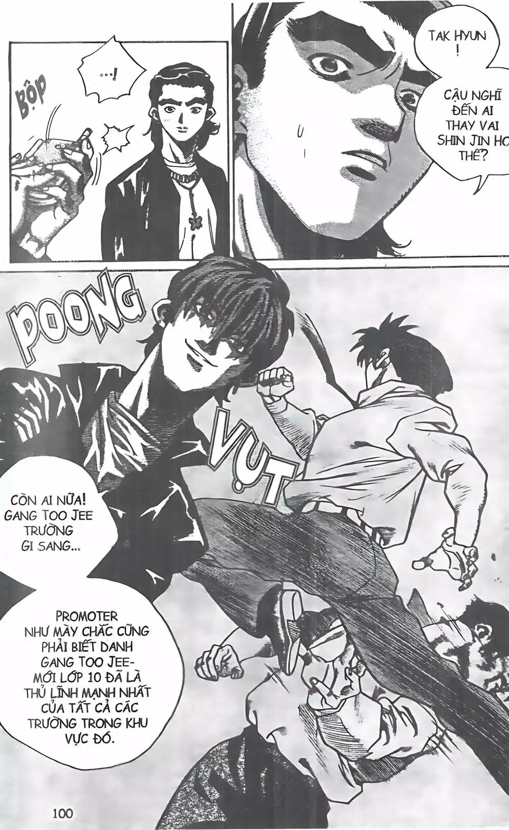Chapter 112 - Image 6