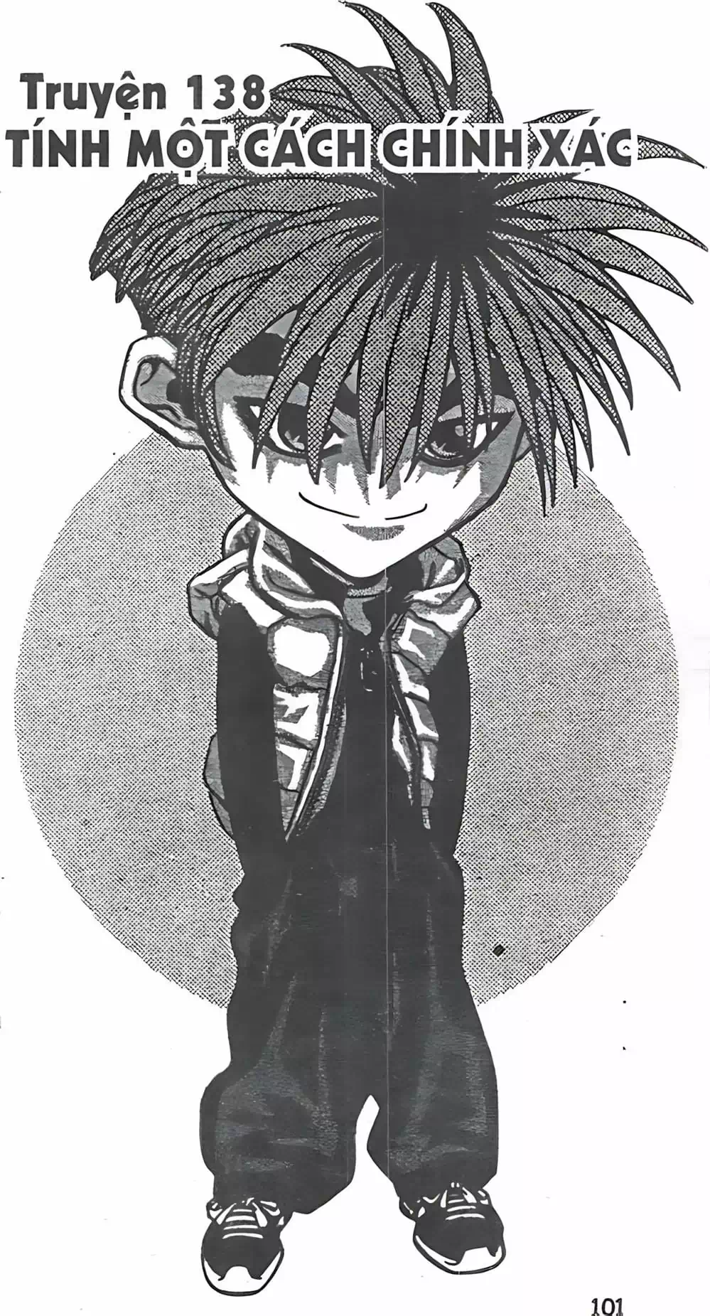 Chapter 112 - Image 7