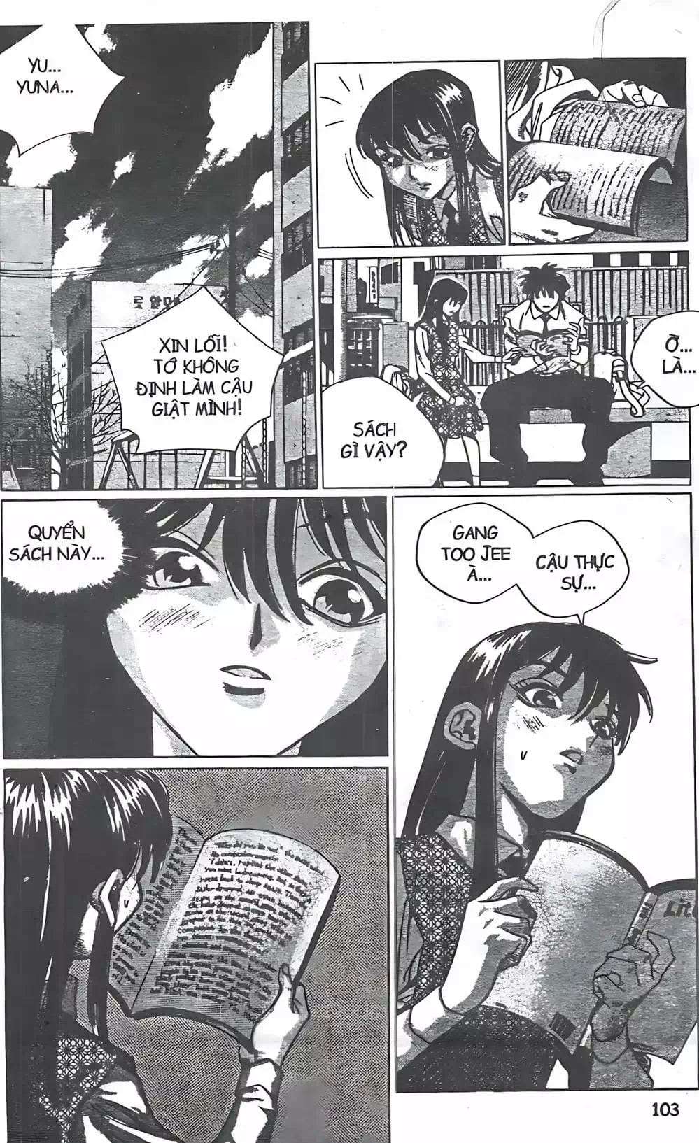 Chapter 112 - Image 9
