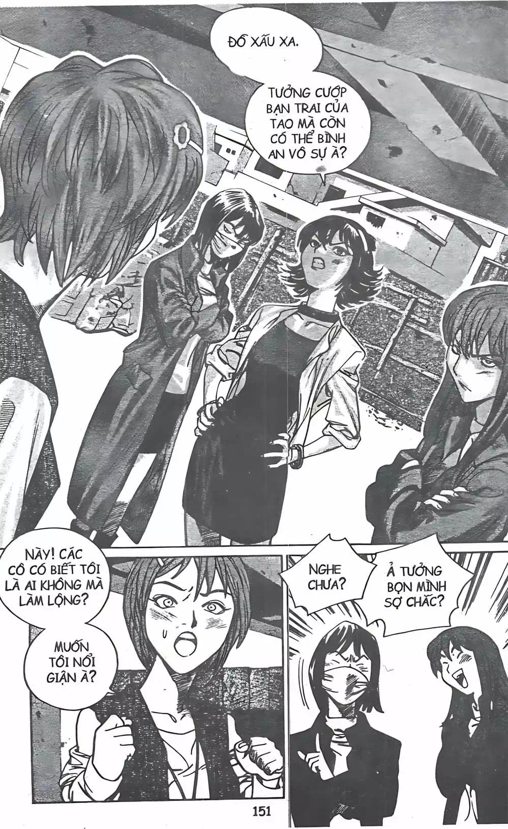Chapter 114 - Image 17