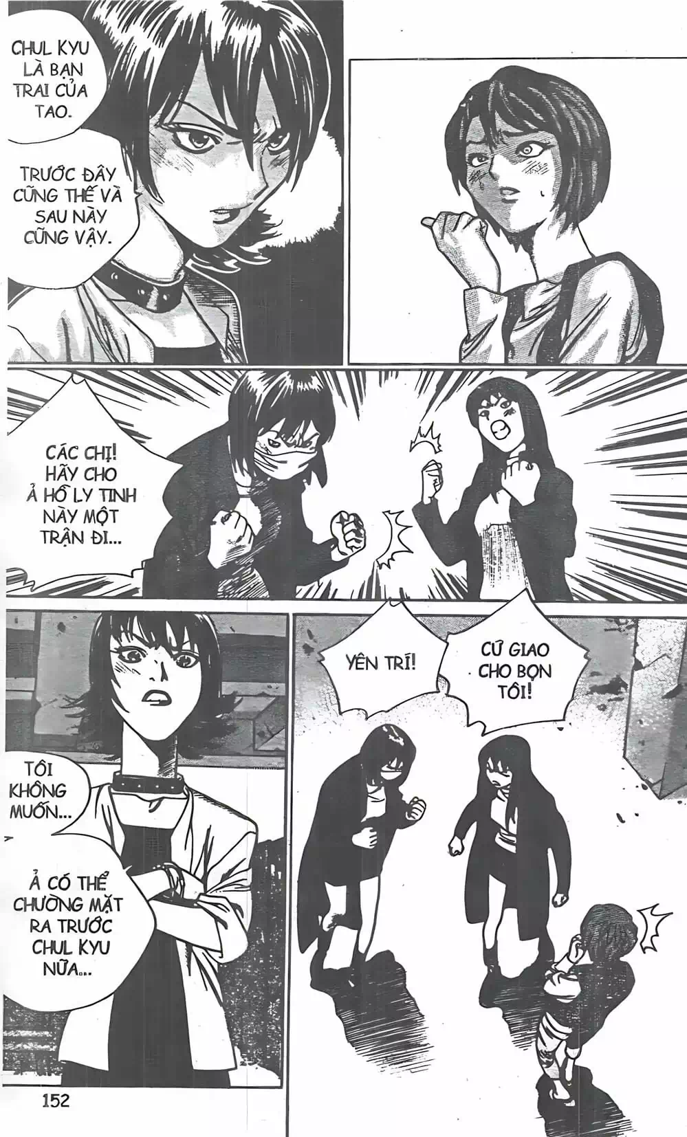 Chapter 114 - Image 18