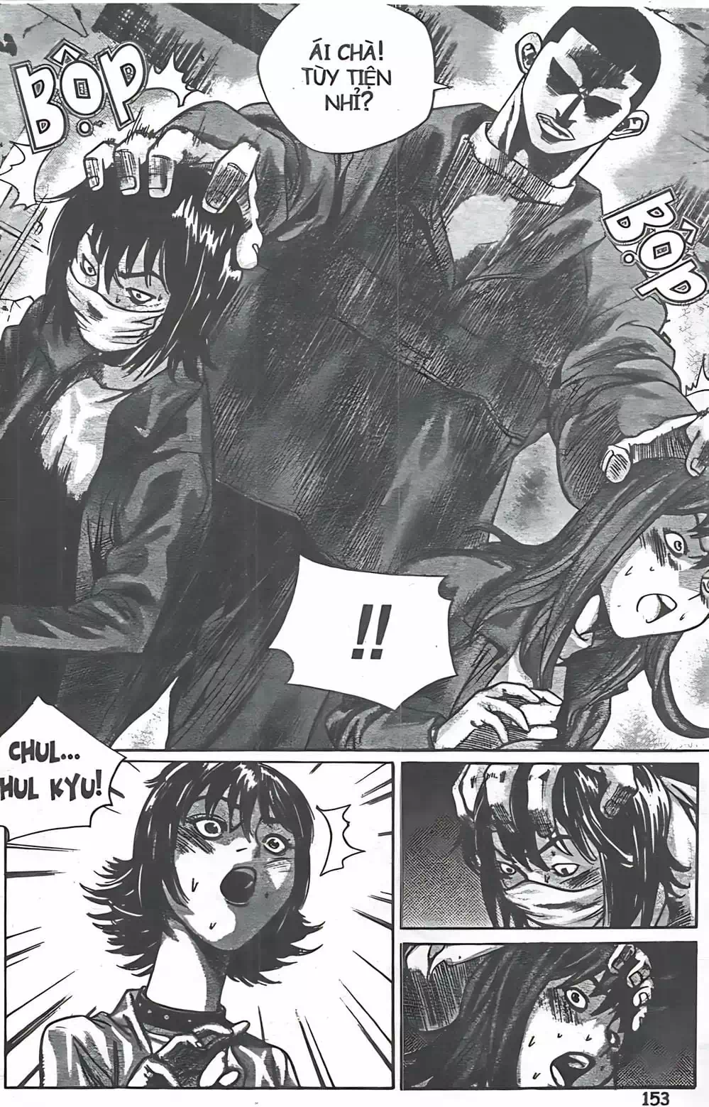 Chapter 114 - Image 19