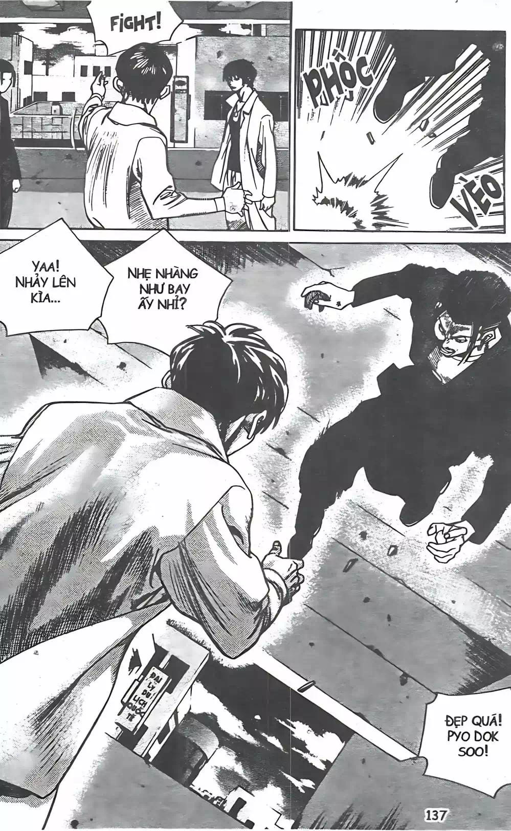 Chapter 114 - Image 3