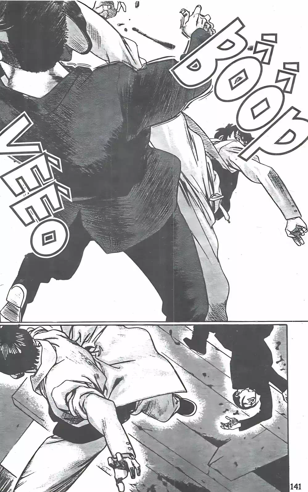 Chapter 114 - Image 7