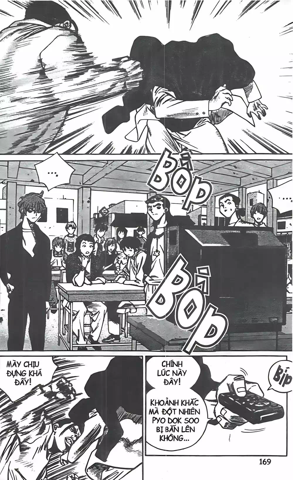 Chapter 115 - Image 15