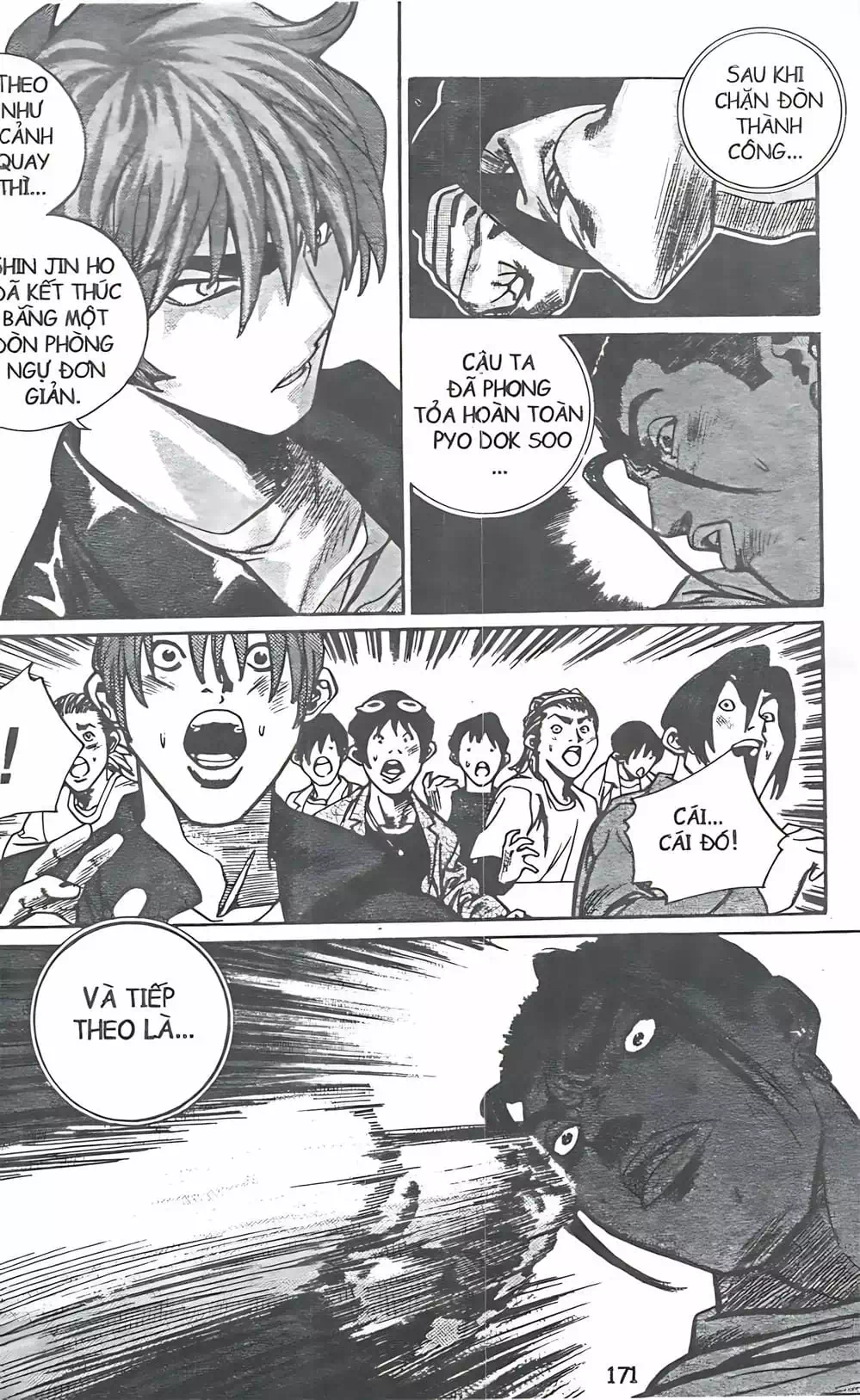 Chapter 115 - Image 17
