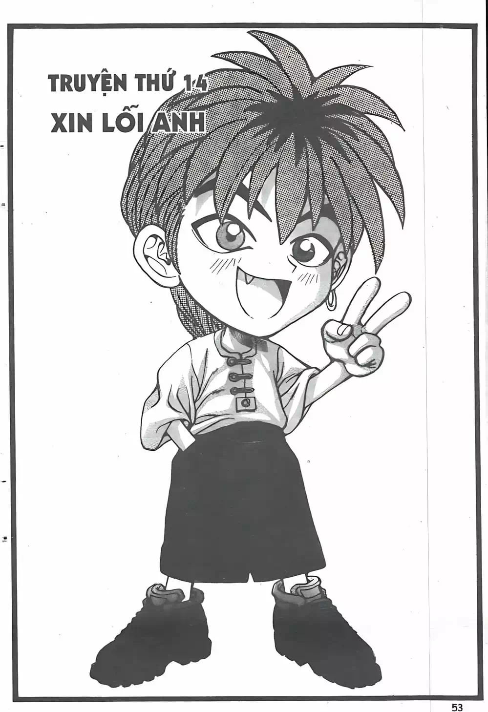 Chapter 12 - Image 2