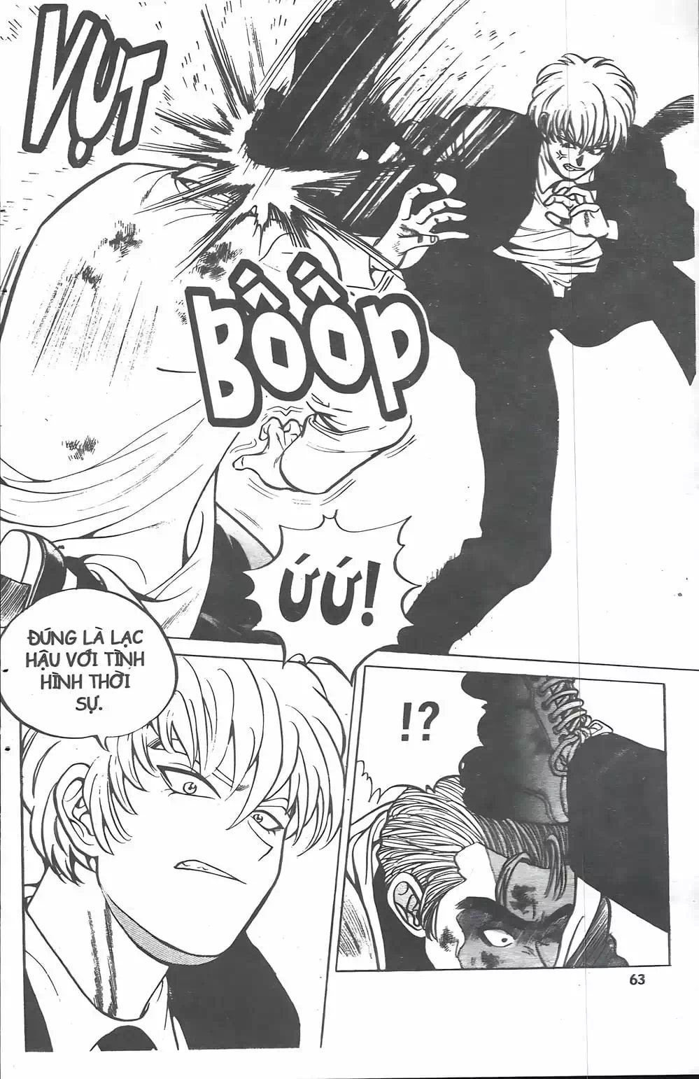 Chapter 12 - Image 12