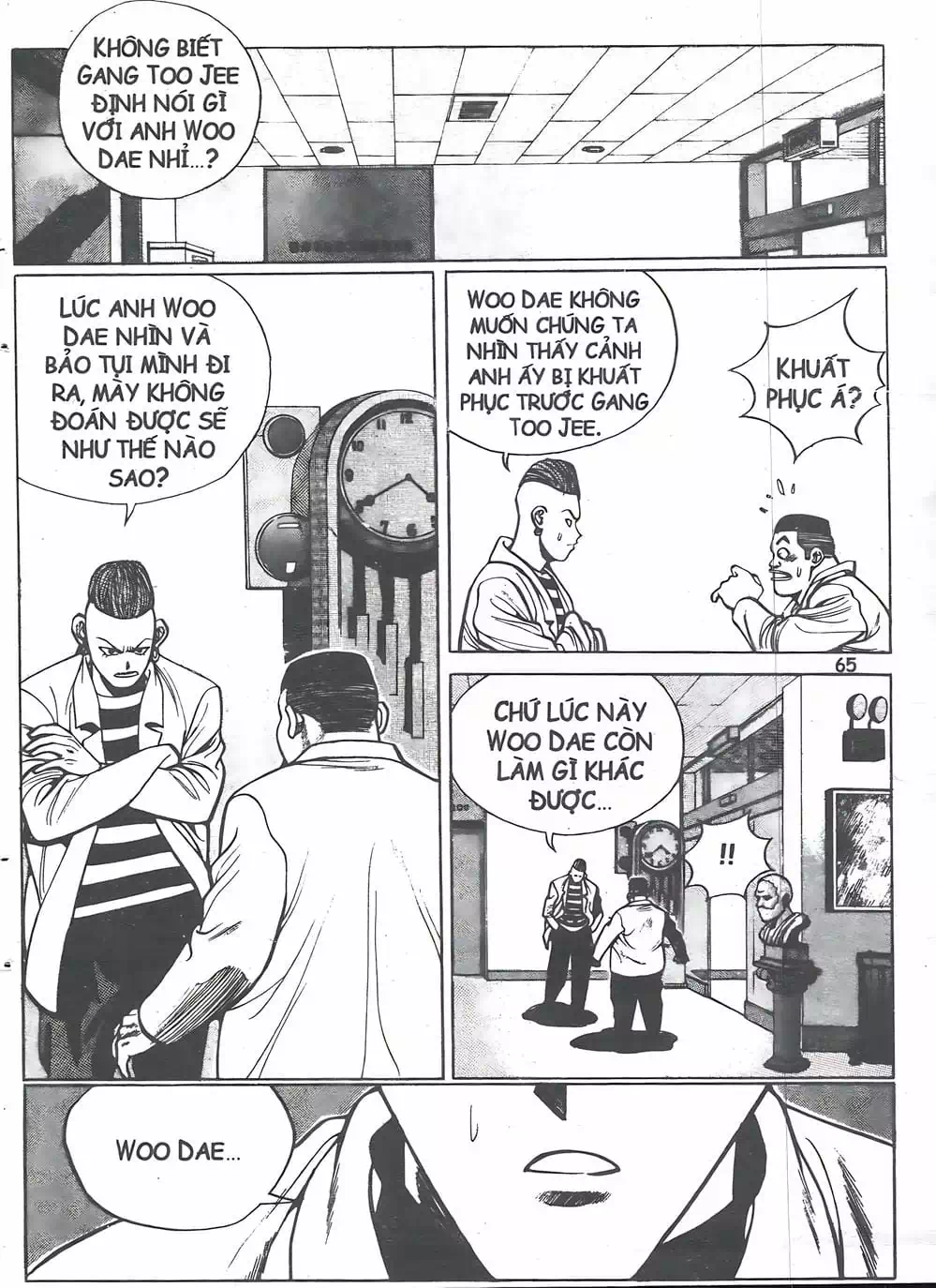 Chapter 12 - Image 14