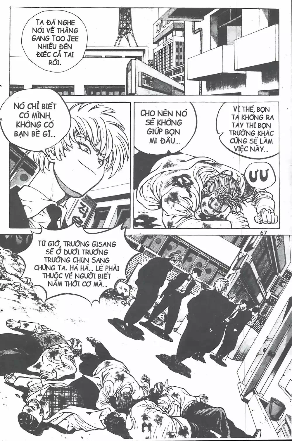 Chapter 12 - Image 16