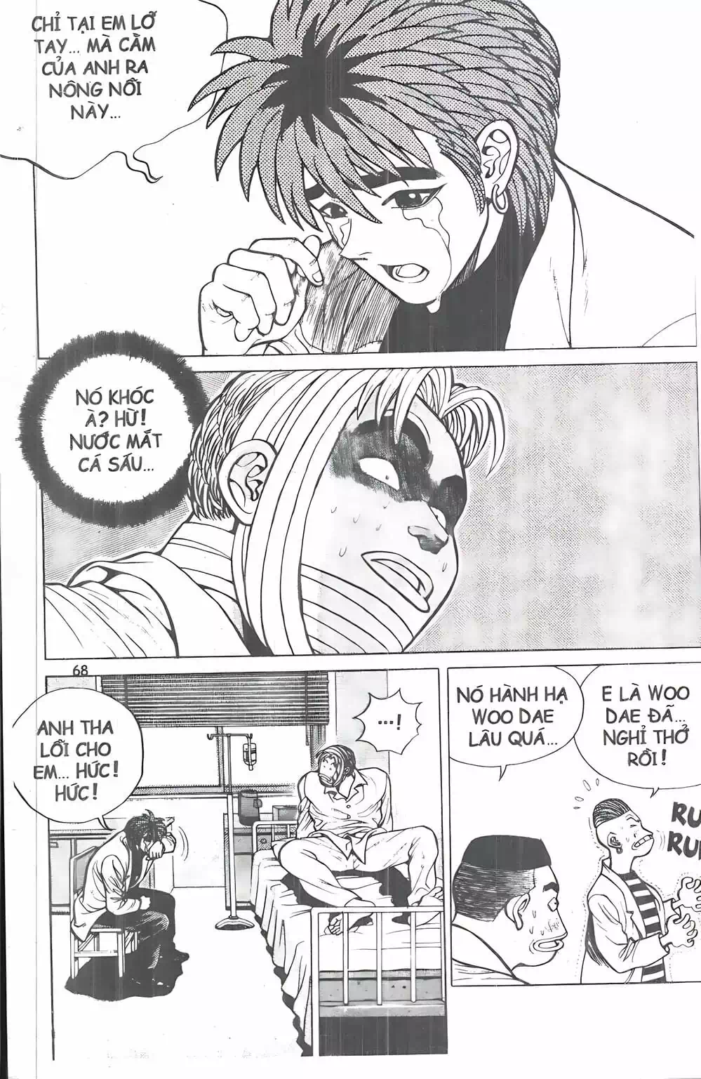 Chapter 12 - Image 17