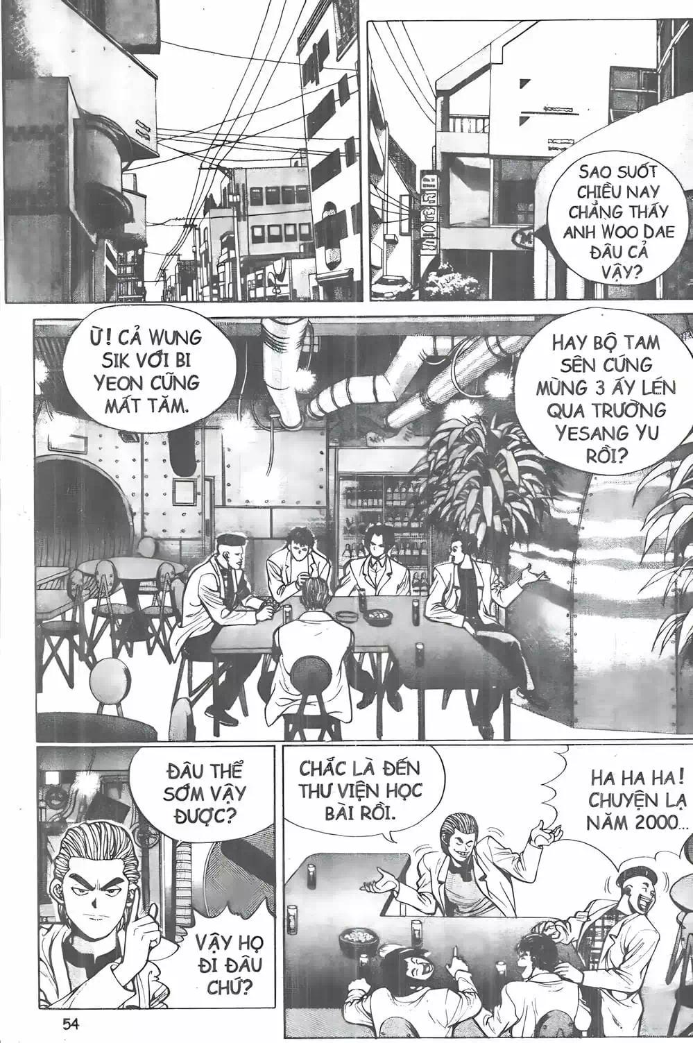 Chapter 12 - Image 3