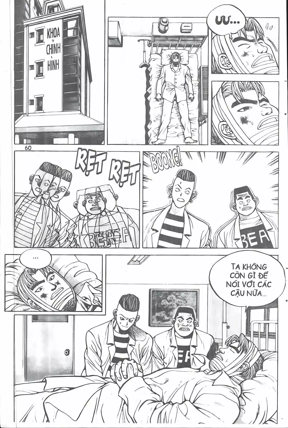 Chapter 12 - Image 9