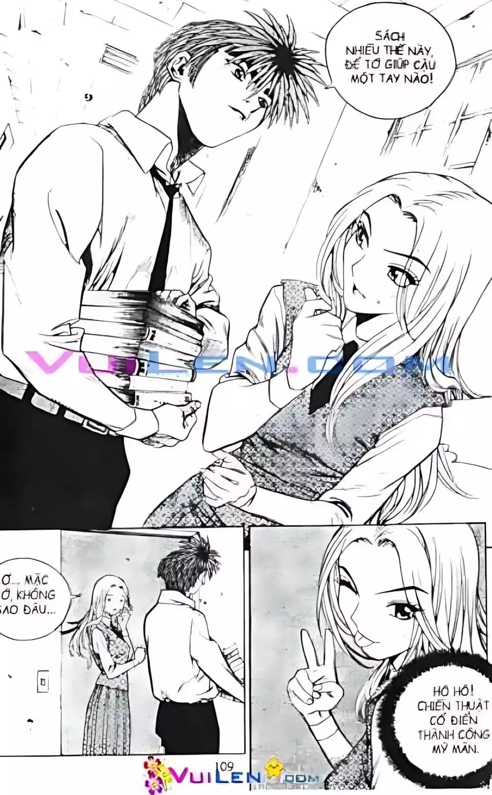 Chapter 121 - Image 16
