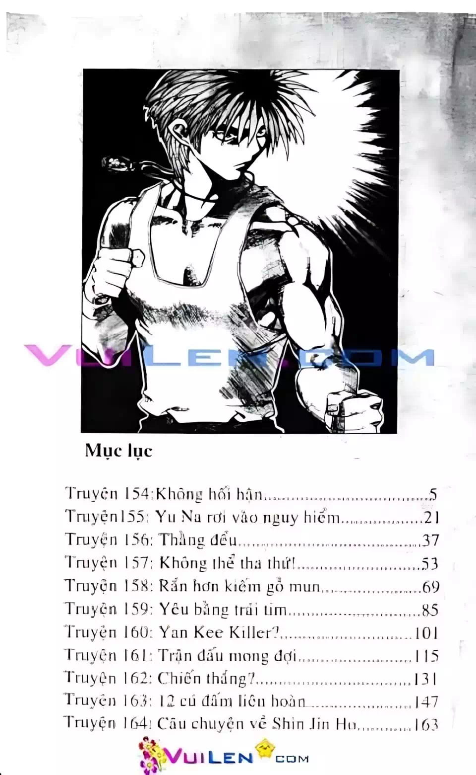 Chapter 125 - Image 8