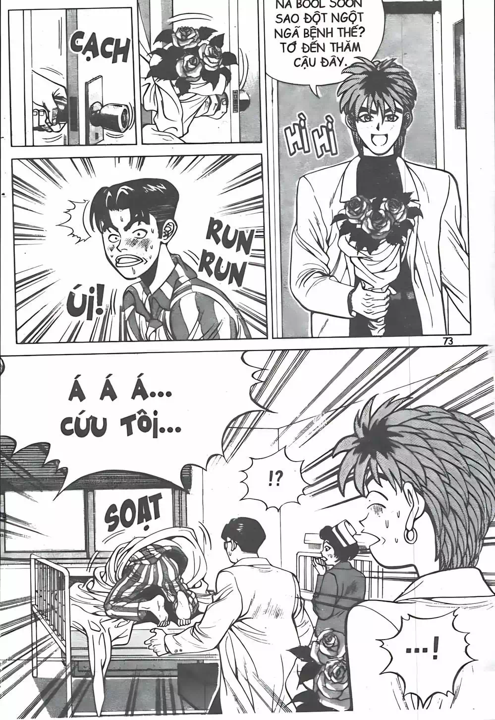 Chapter 13 - Image 2