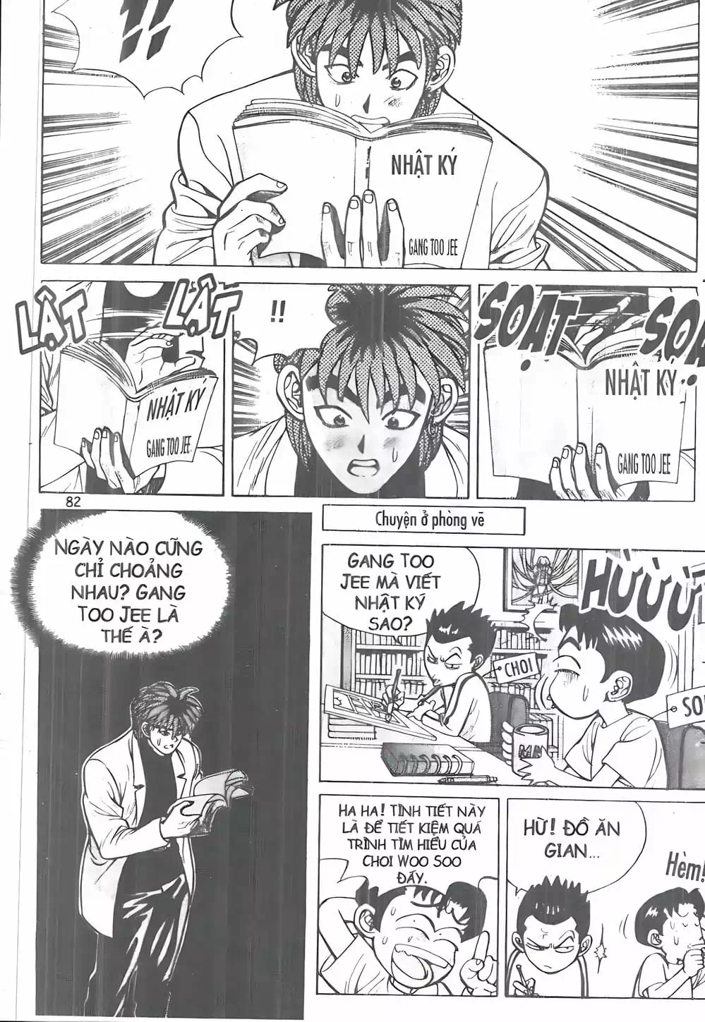 Chapter 13 - Image 11